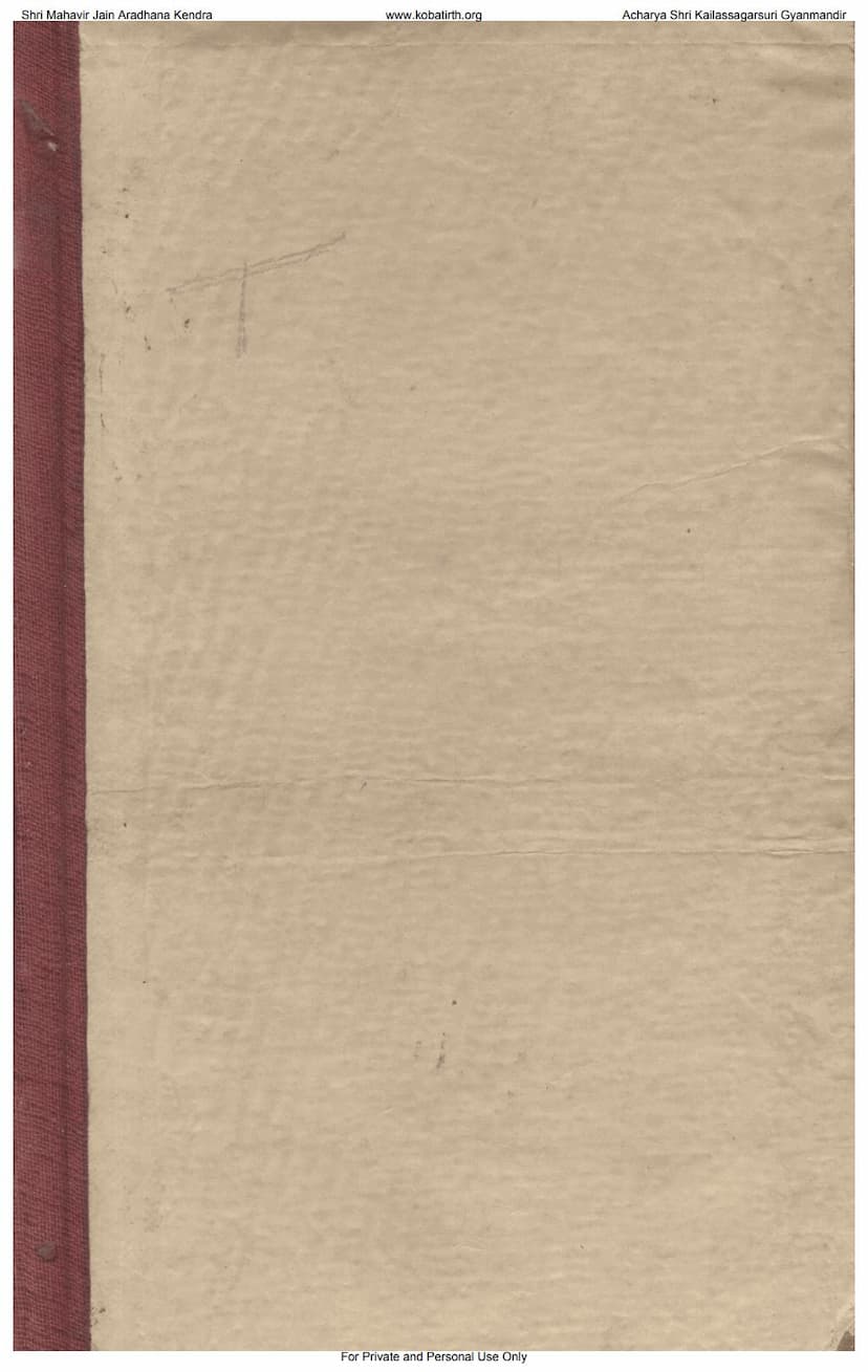 First page of Rajnighantu Ssahito Dhanvantariya Nighantu