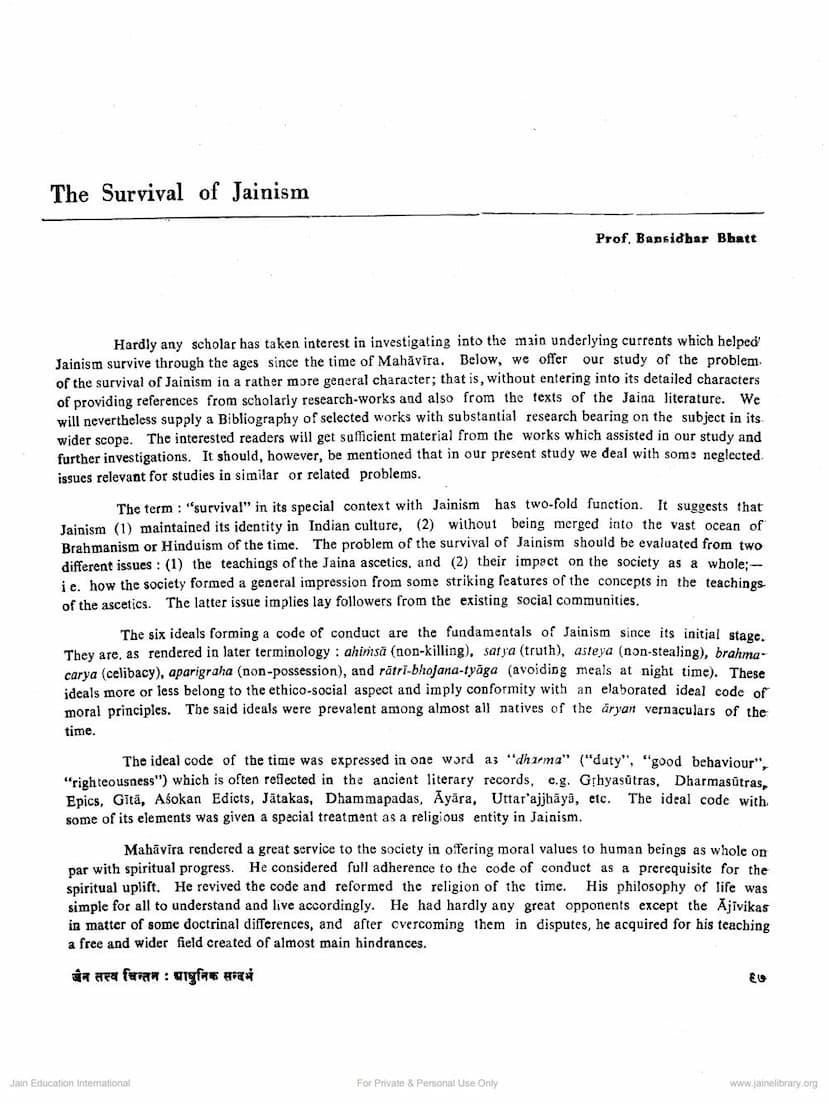 First page of Survival Of Jainism