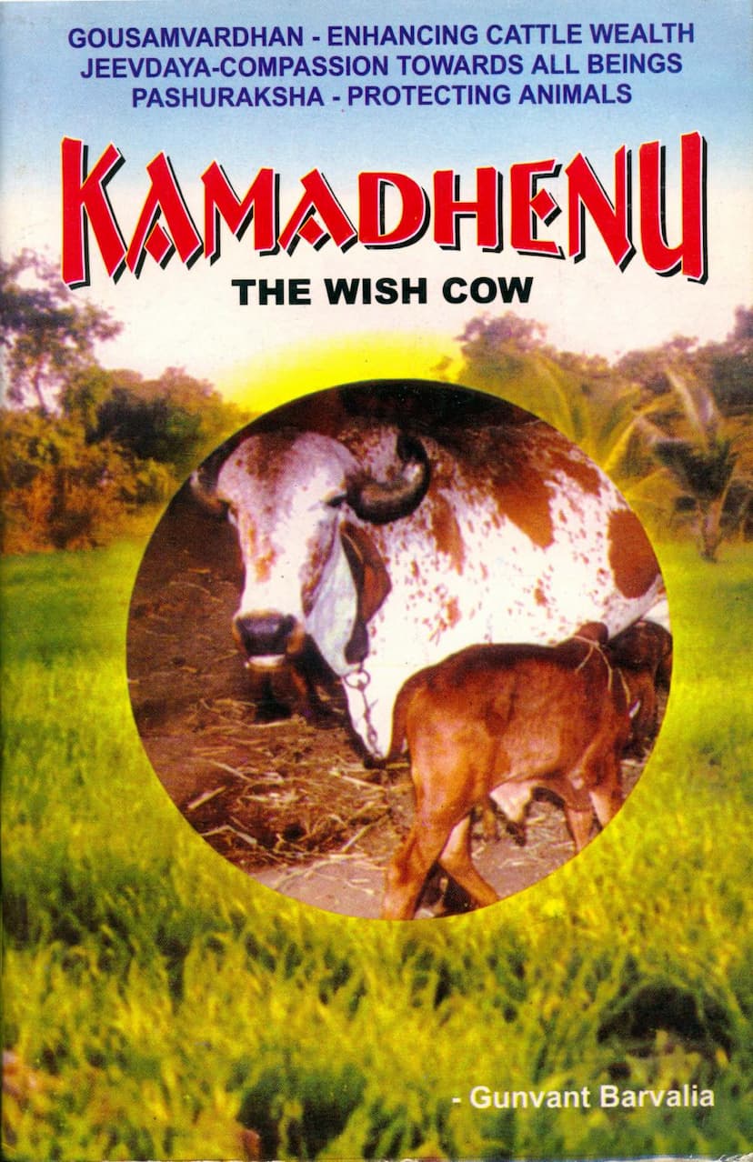 First page of Kamdhenu The Wish Cow
