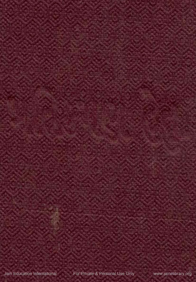 First page of Pratikramana Hetu