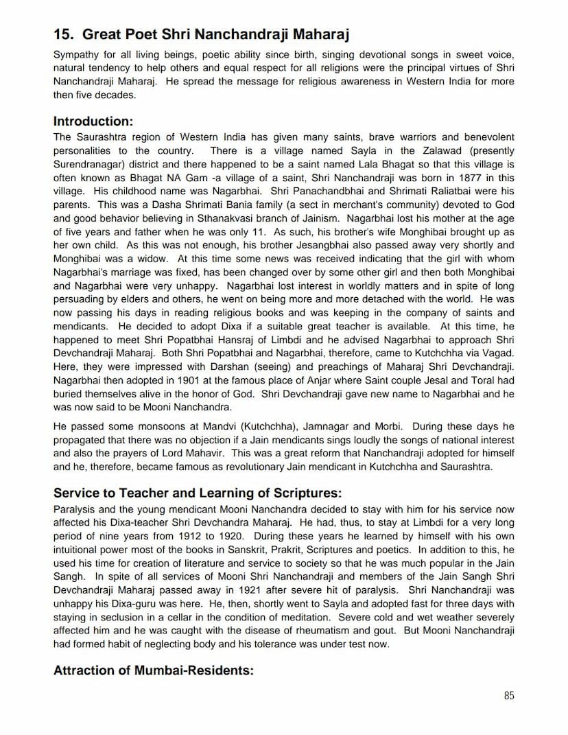 First page of Great Poet Shri Nanchandraji Maharaj