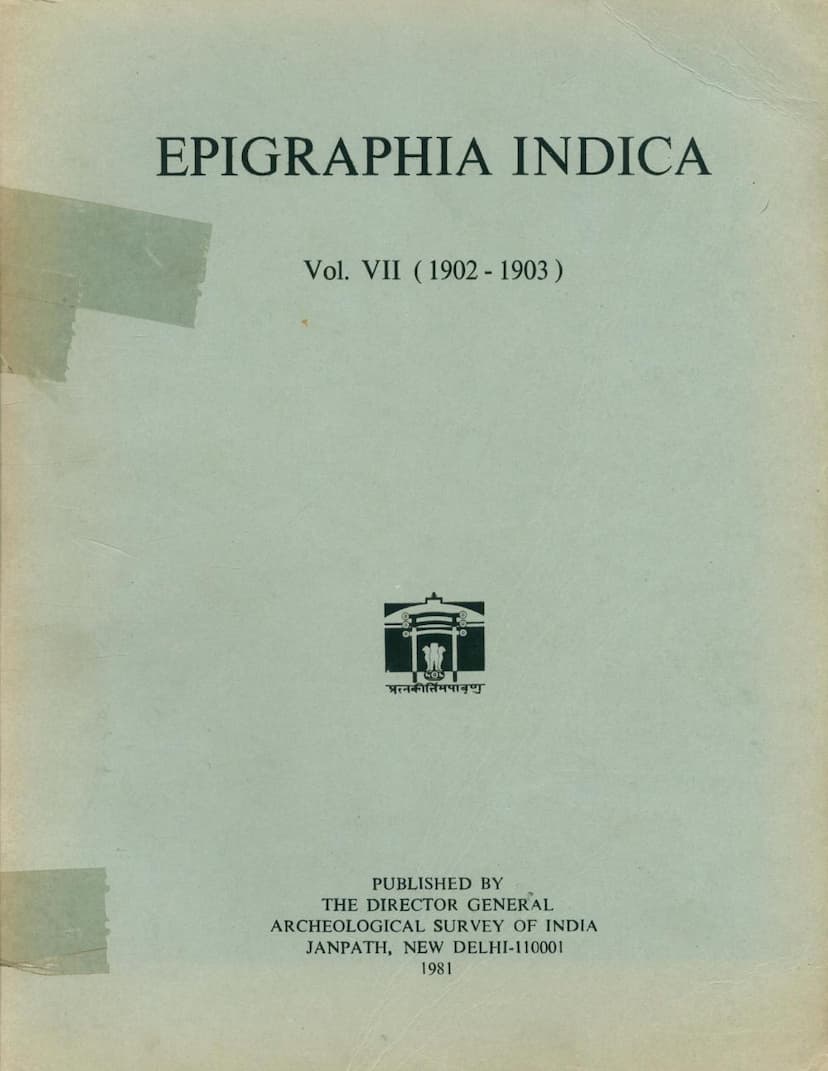 First page of Epigraphia Indica Vol 07