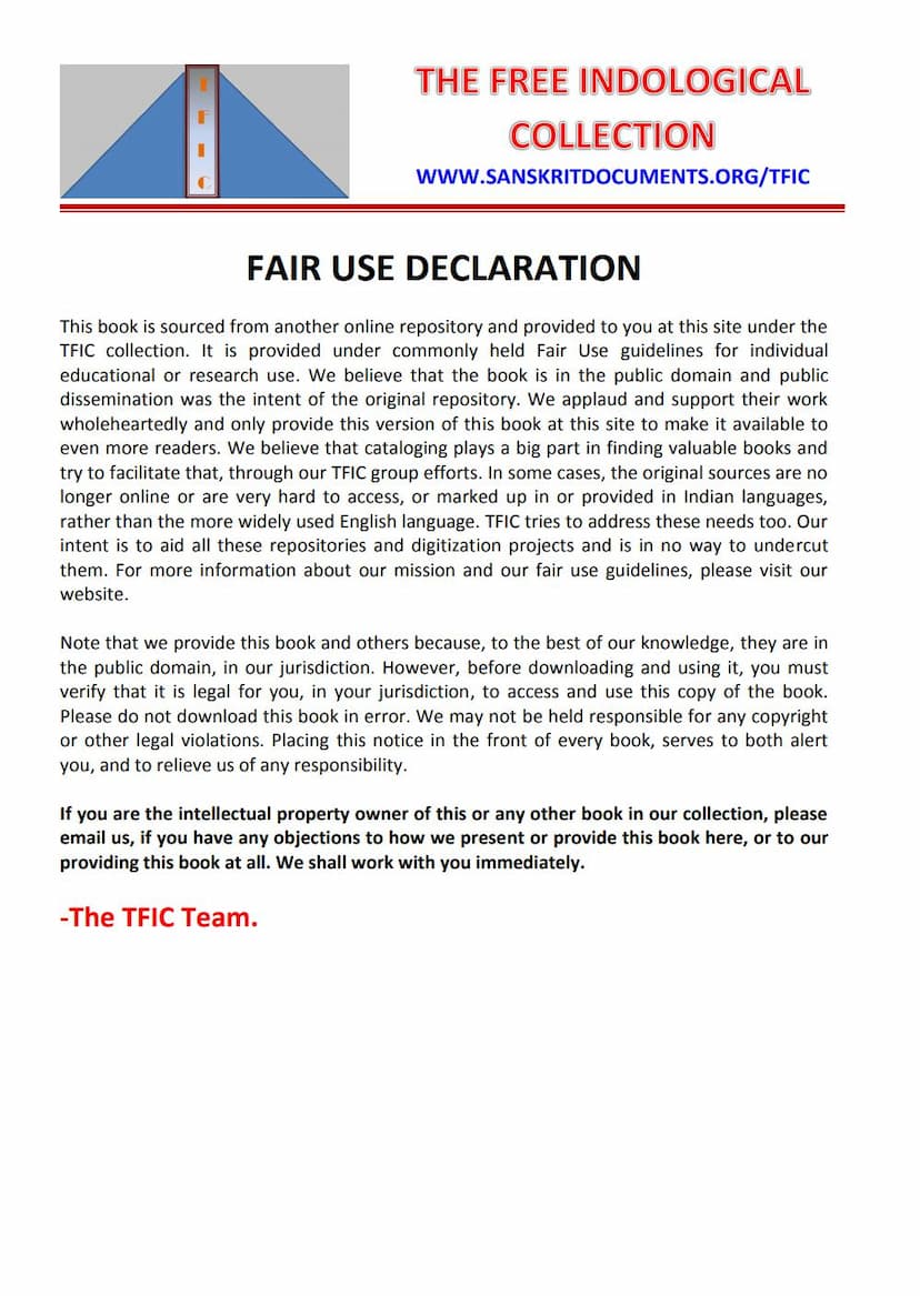 First page of Jain Siddhanta Kaumudi Purvardha