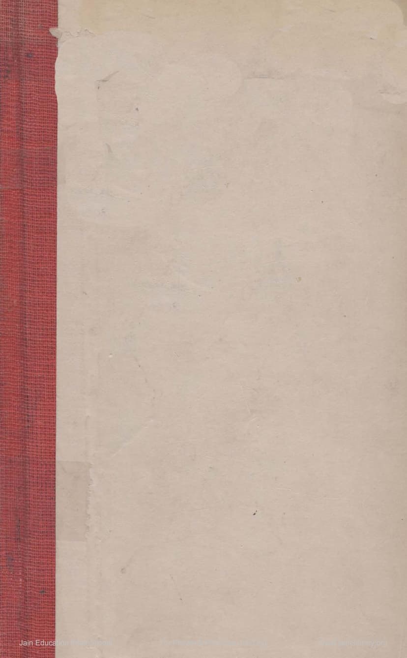 First page of Surishwar Aur Samrat Akbar