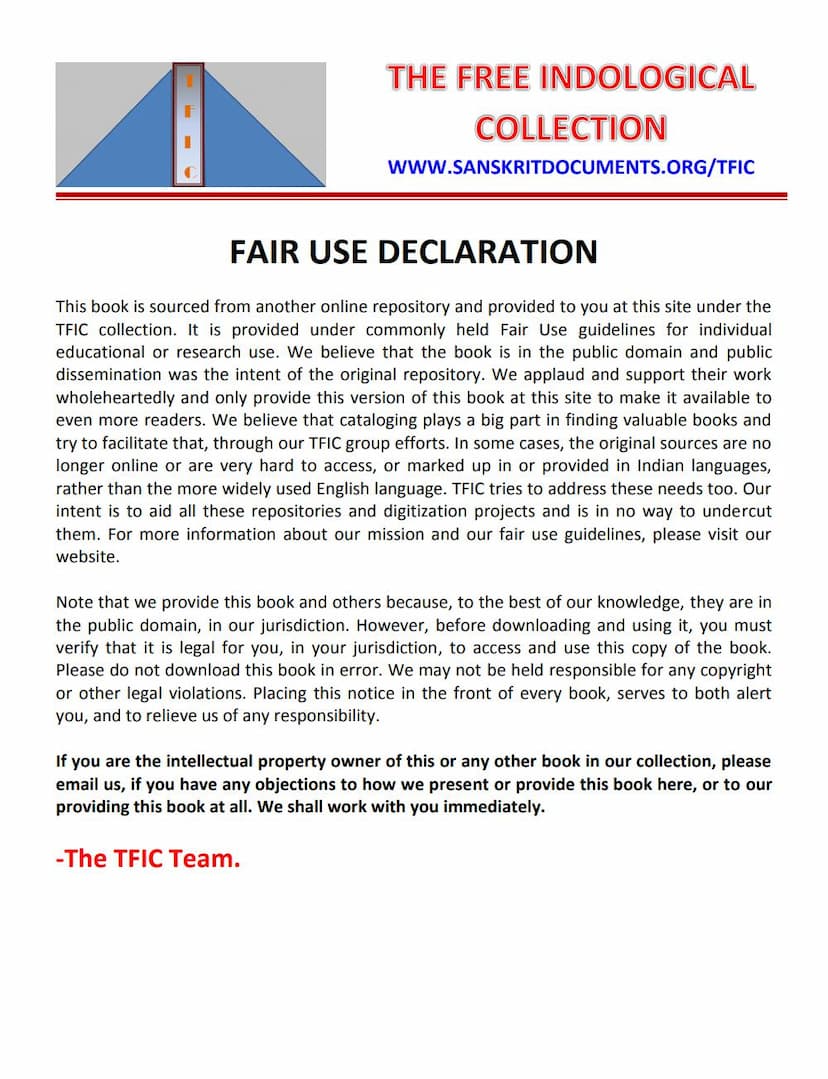 First page of Jagat Aur Jain Darshan