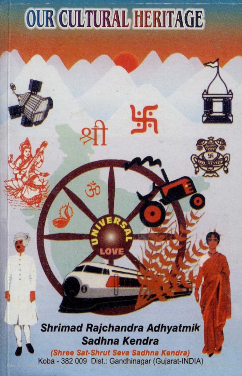 First page of Our Cultural Heritage