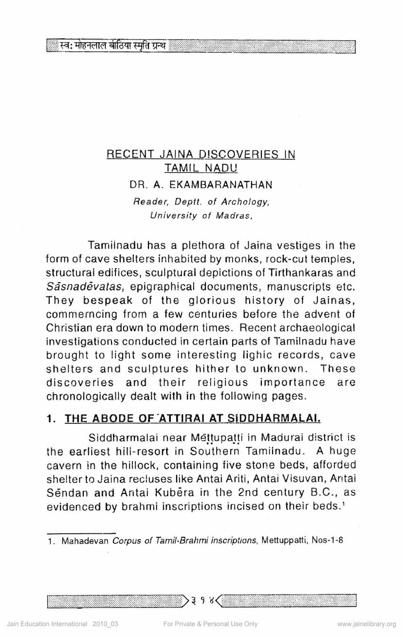First page of Recent Jain Discoveries In Tamilnadu