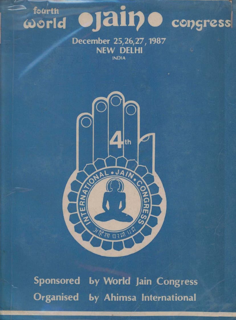 First page of World Jain Conference 1987 4th Conference