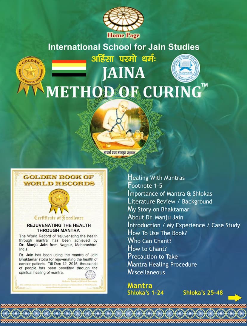 First page of Jaina Method Of Curing