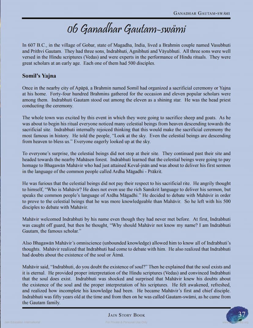First page of Gandhar Gautam Swami