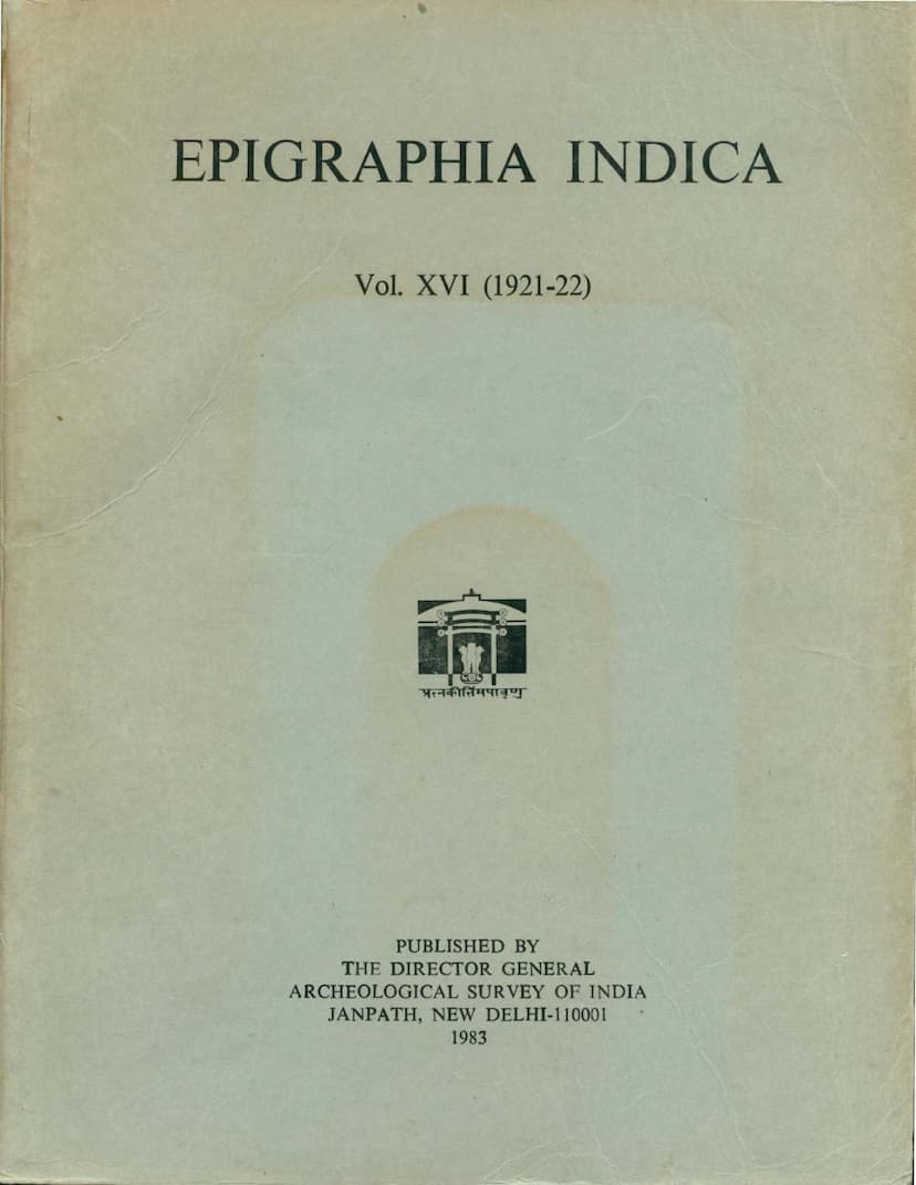First page of Epigraphia Indica Vol 16