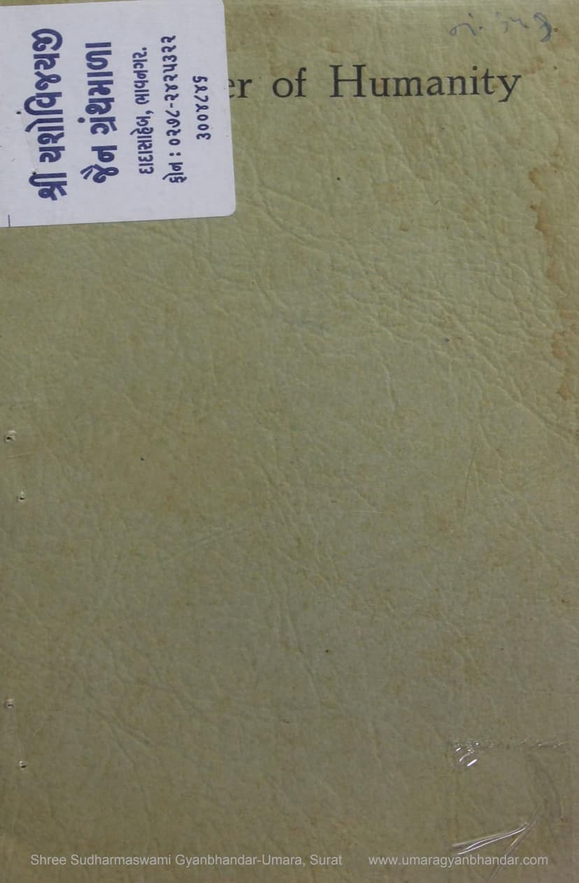 First page of Teacher Of Humanity