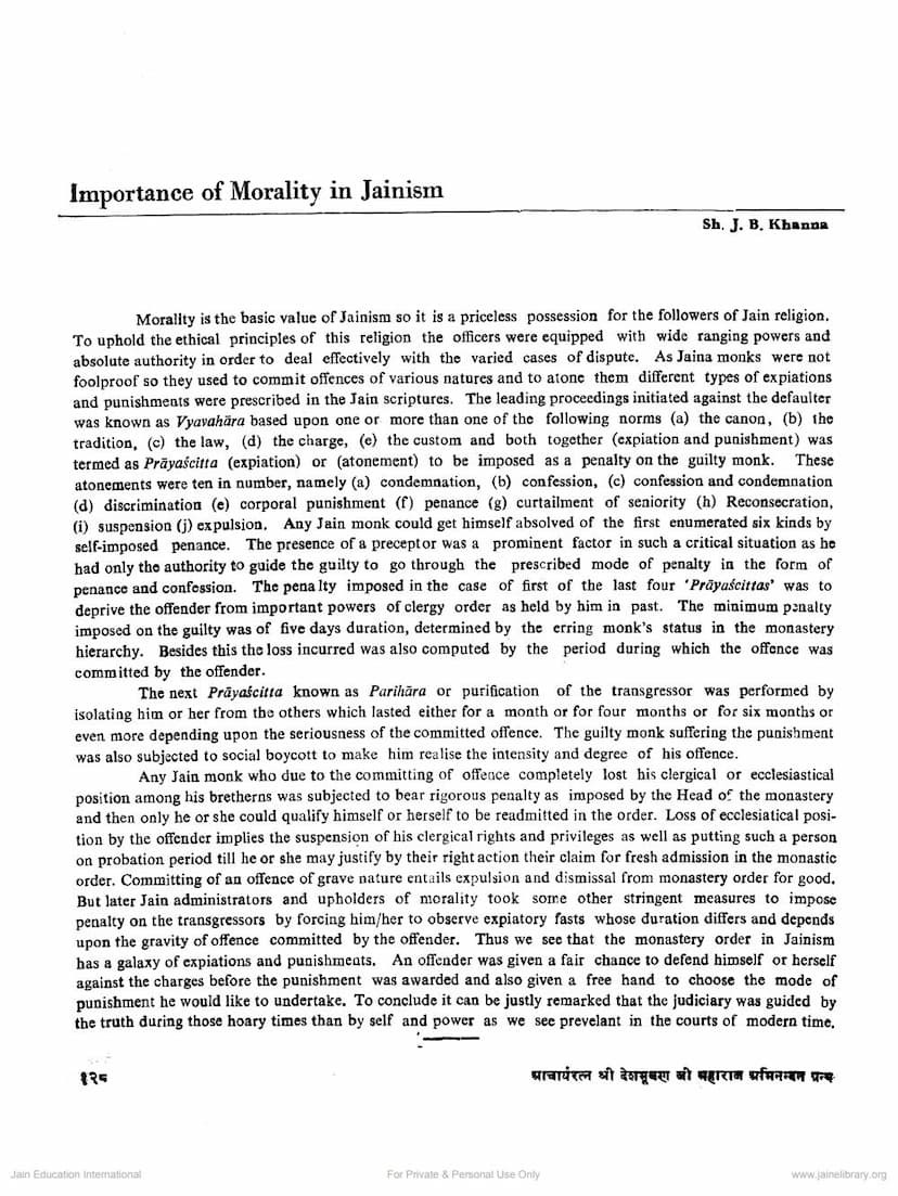 First page of Importance Of Morakity In Jainism