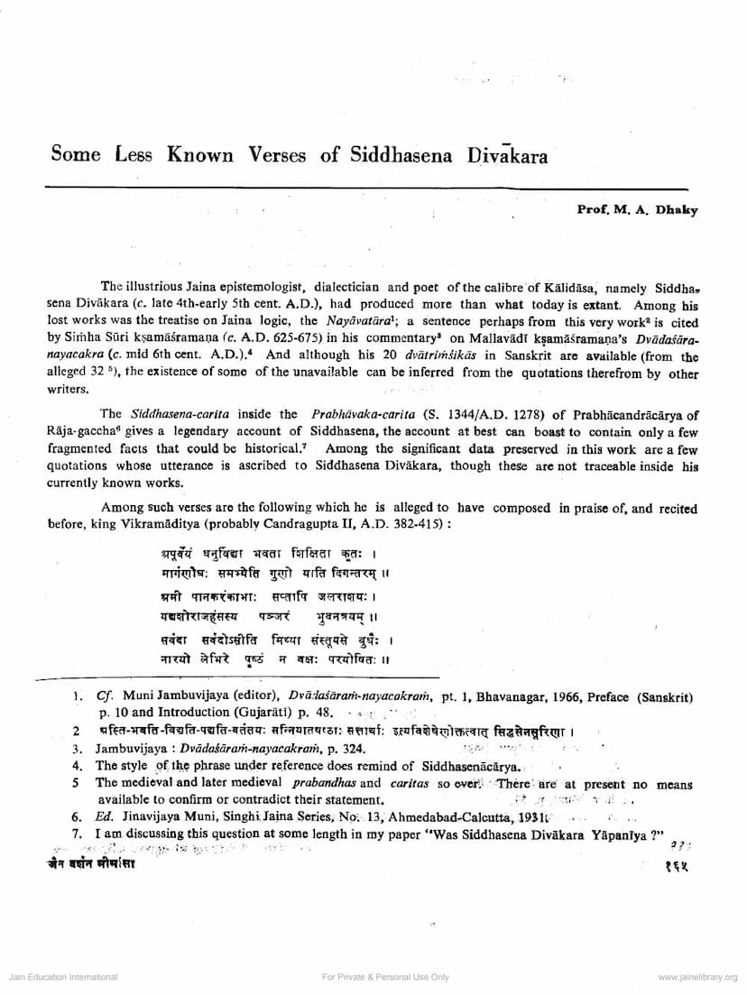First page of Some Less Known Verses Of Siddhasena Divakara