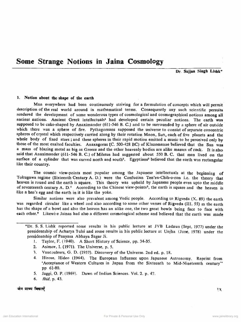 First page of Some Strange Notitions In Jaina Cosmlogy