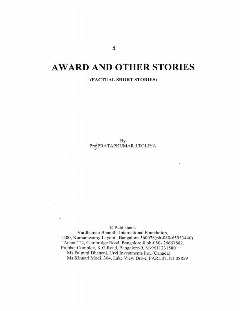 First page of Award And Other Stories