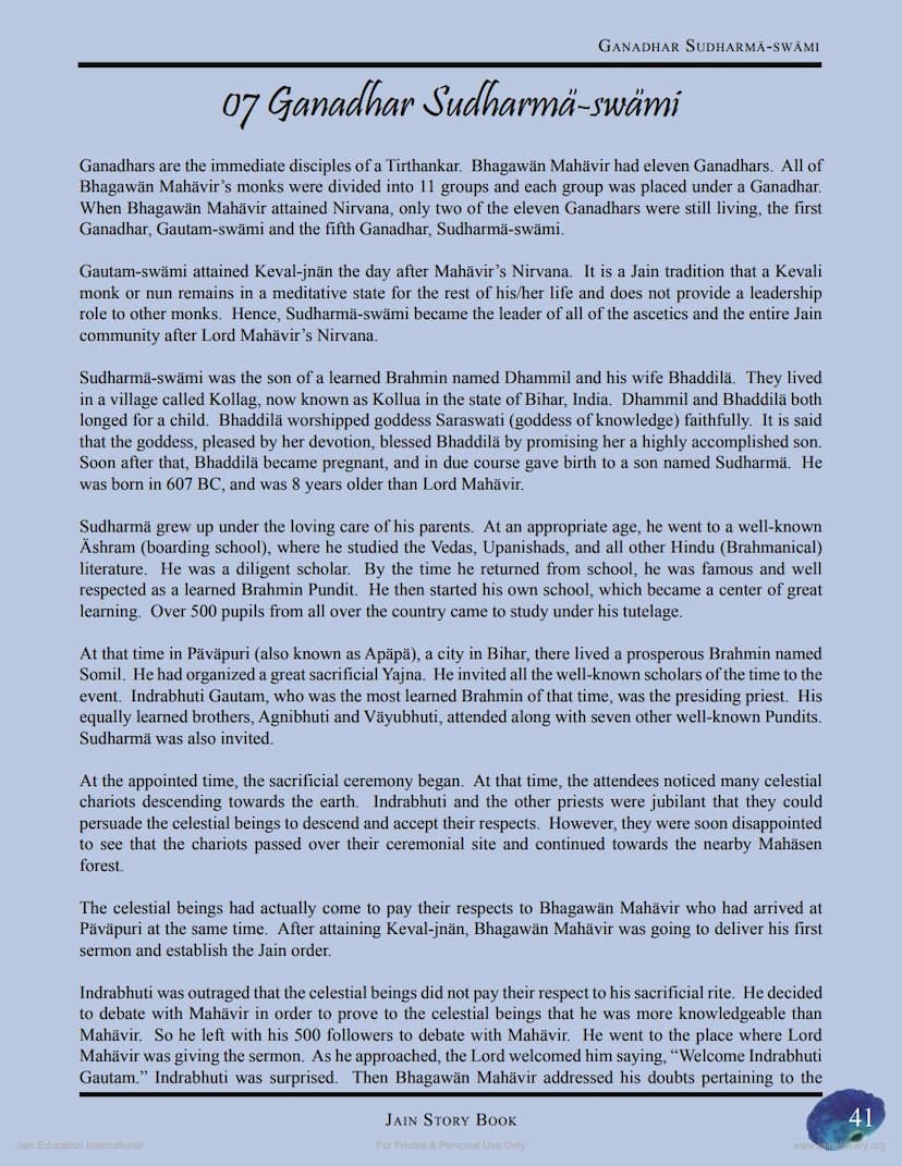 First page of Gandhar Sudharma Swami