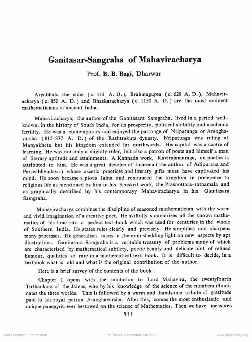 First page of Ganitasara Sangraha