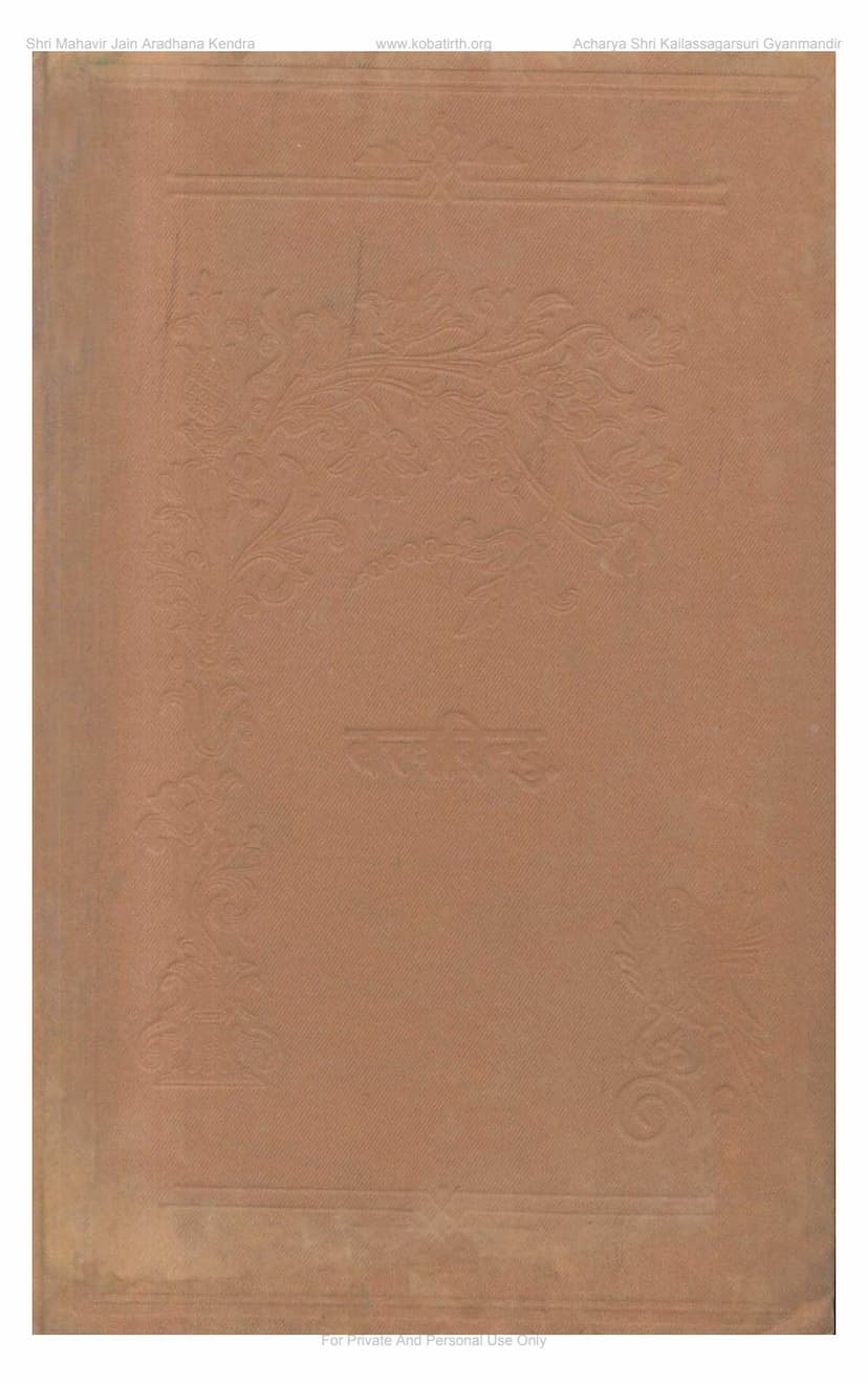 First page of Tattva Bindu