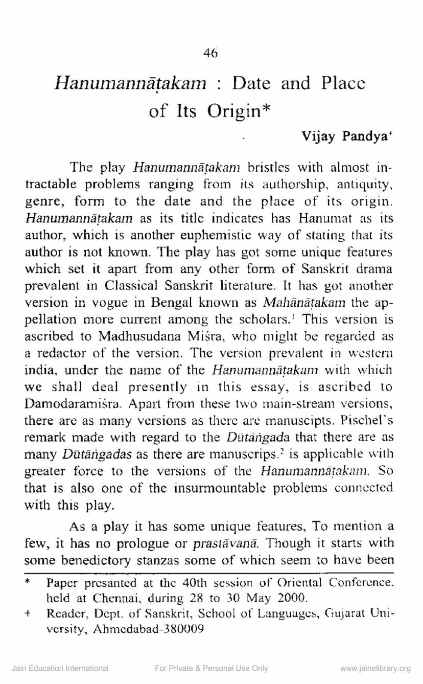 First page of Hanumannatakam Date And Place Of Its Origin