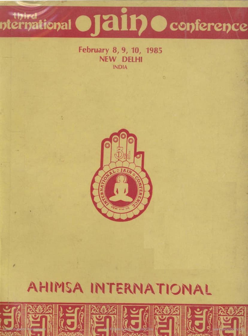 First page of International Jain Conference 1985 3rd Conference