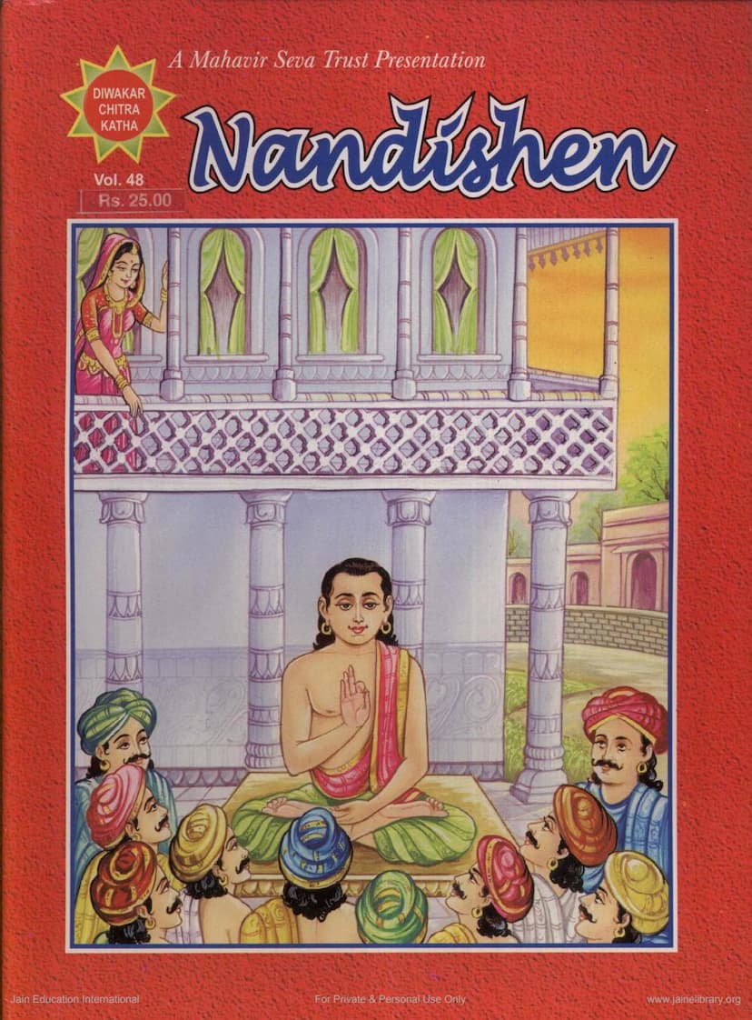 First page of Nandishen Diwakar Chitrakatha 048