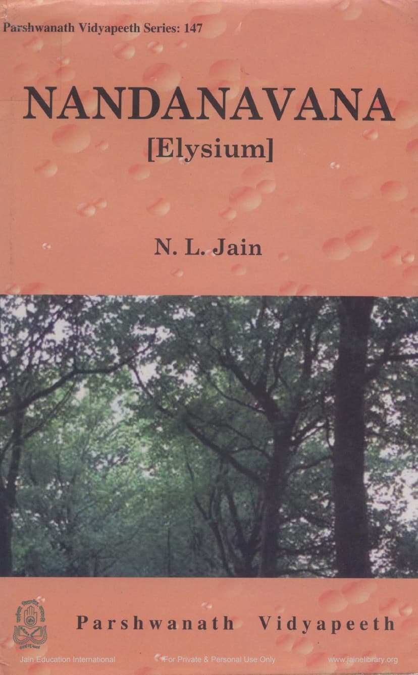 First page of Nandanvana