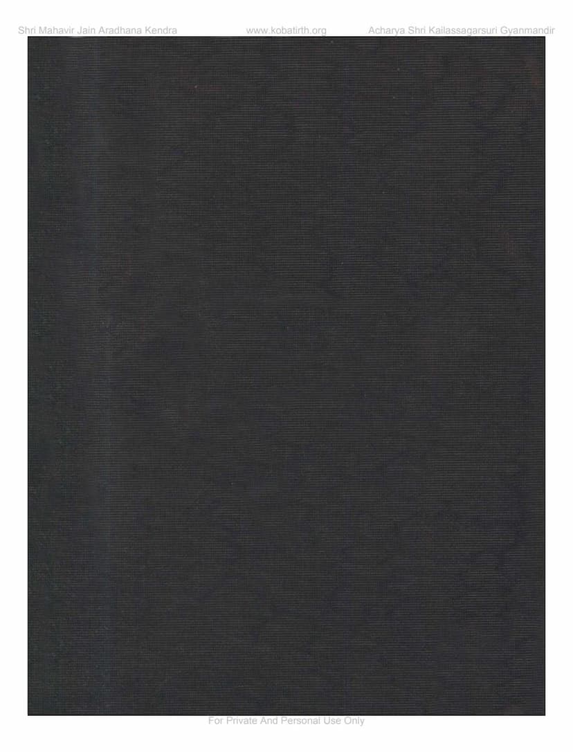 First page of Kanya Vikray Dosh