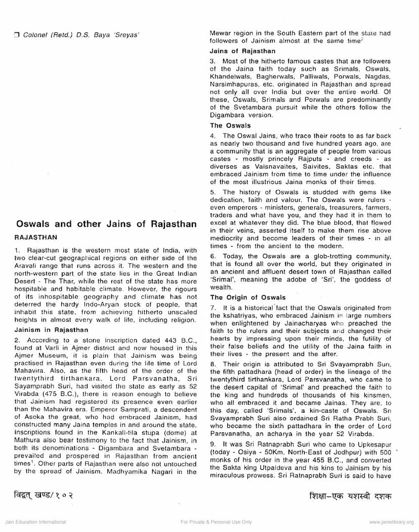 First page of Oswals And Other Jains Of Rajasthan