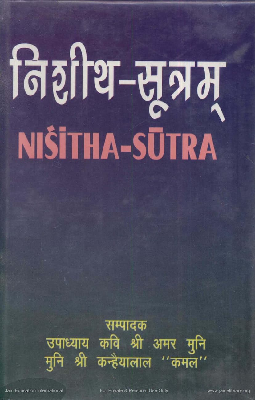 First page of Agam 24 Chhed 01 Nishith Sutra Part 02 Sthanakvasi