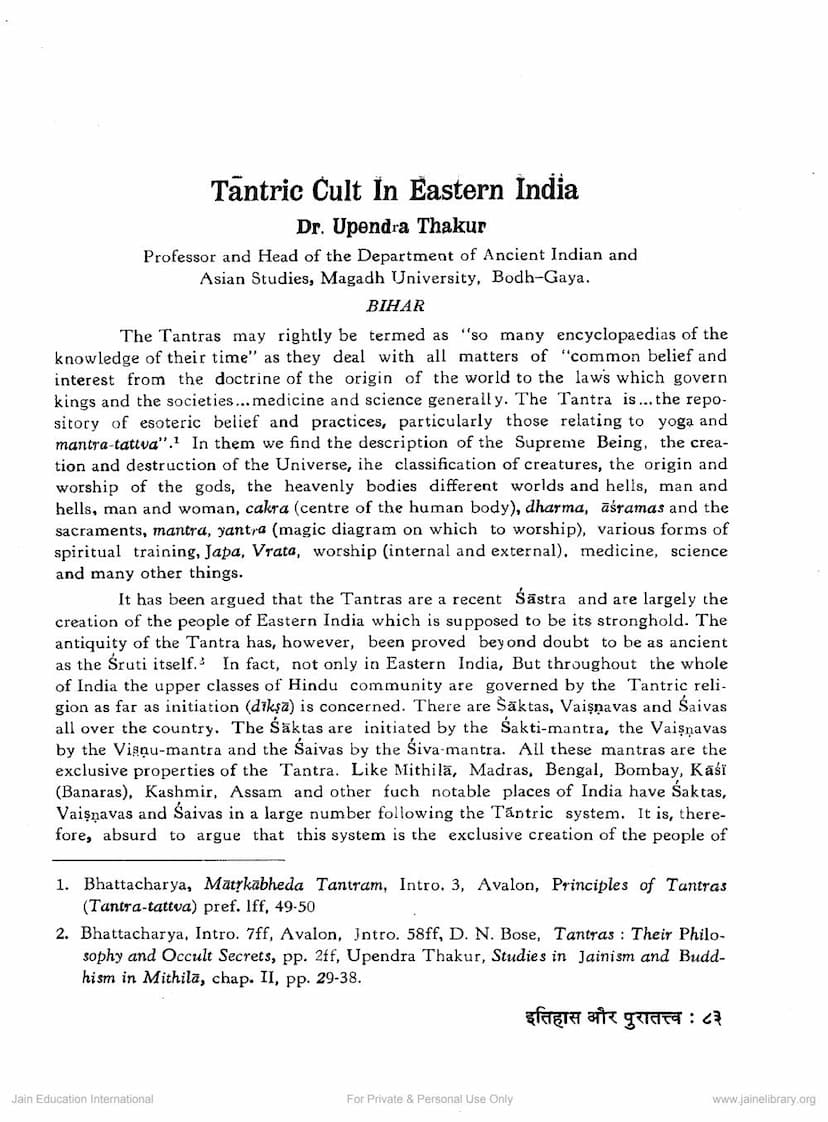 First page of Tantric Culture Eastern India