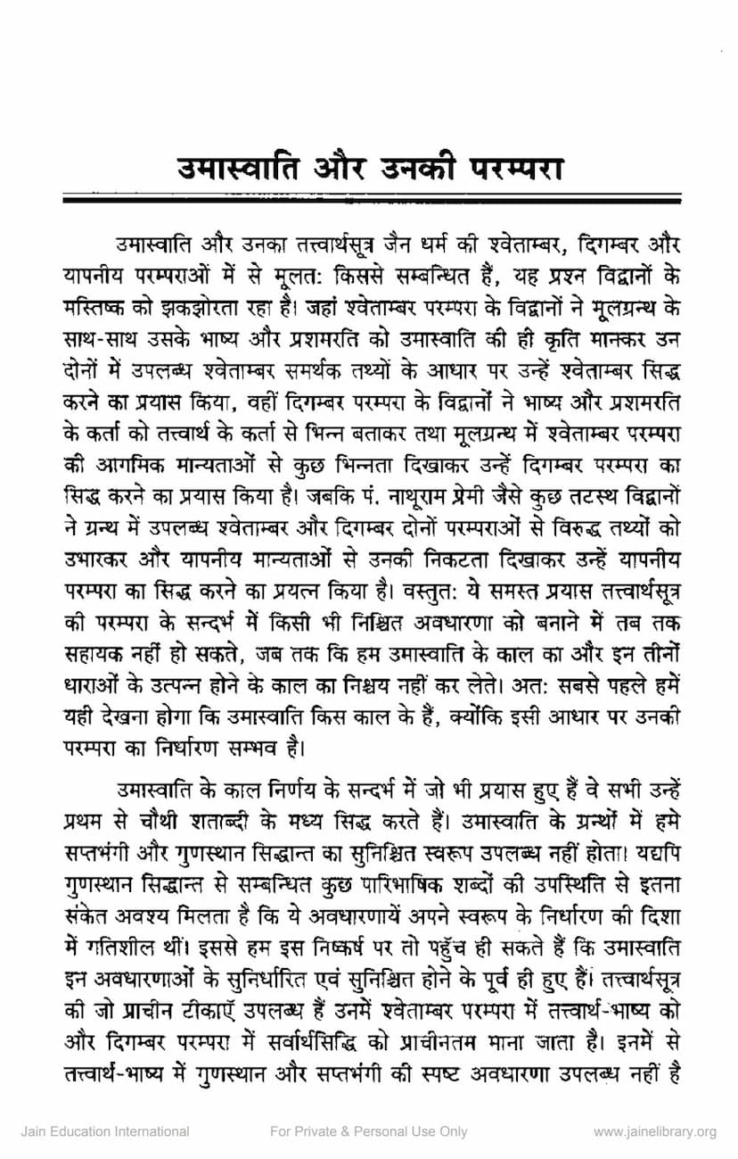 First page of Umaswati Aur Unki Parampara