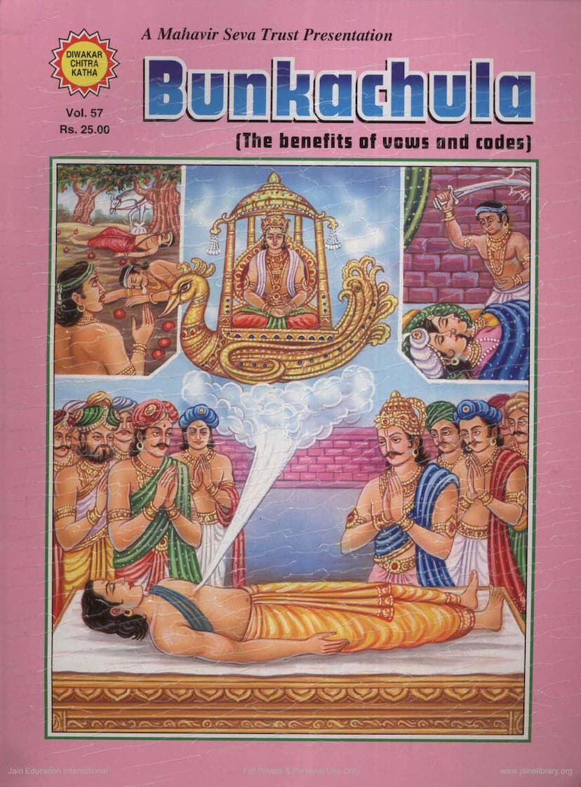 First page of Bunkachula Diwakar Chitrakatha 057