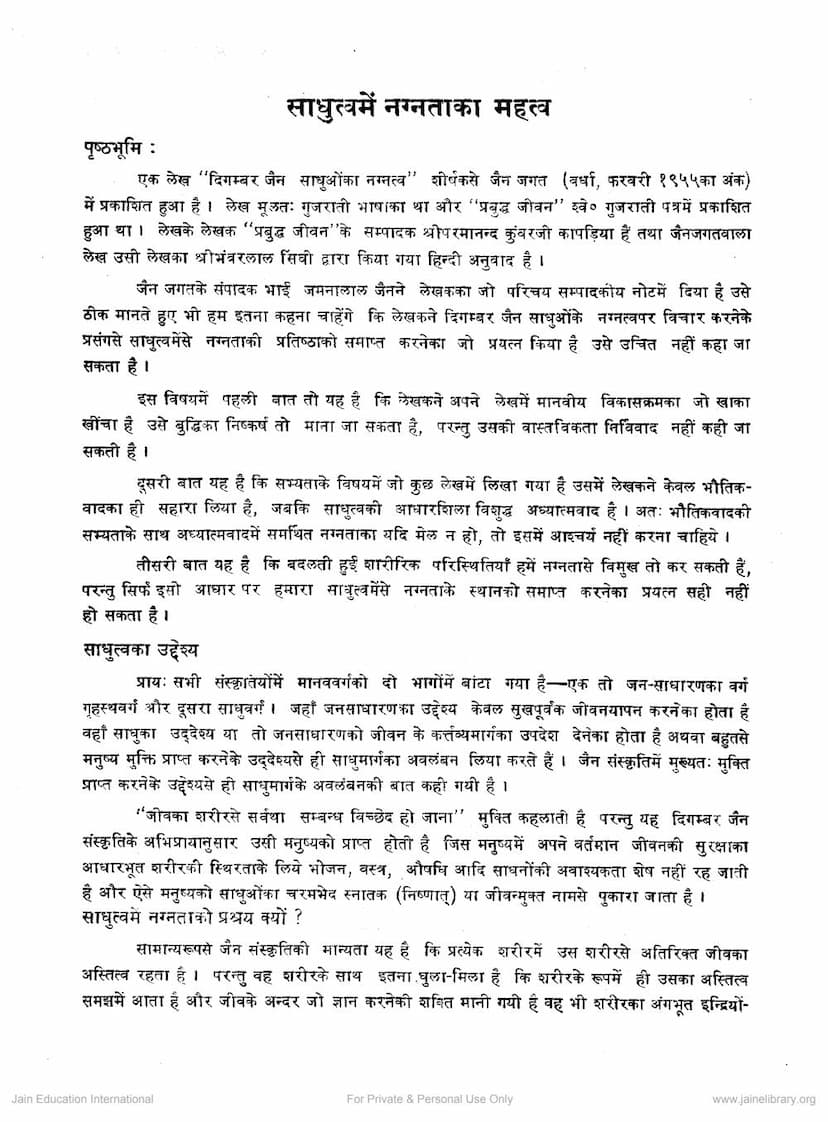First page of Sadhatva Me Nagnataka Mahattva