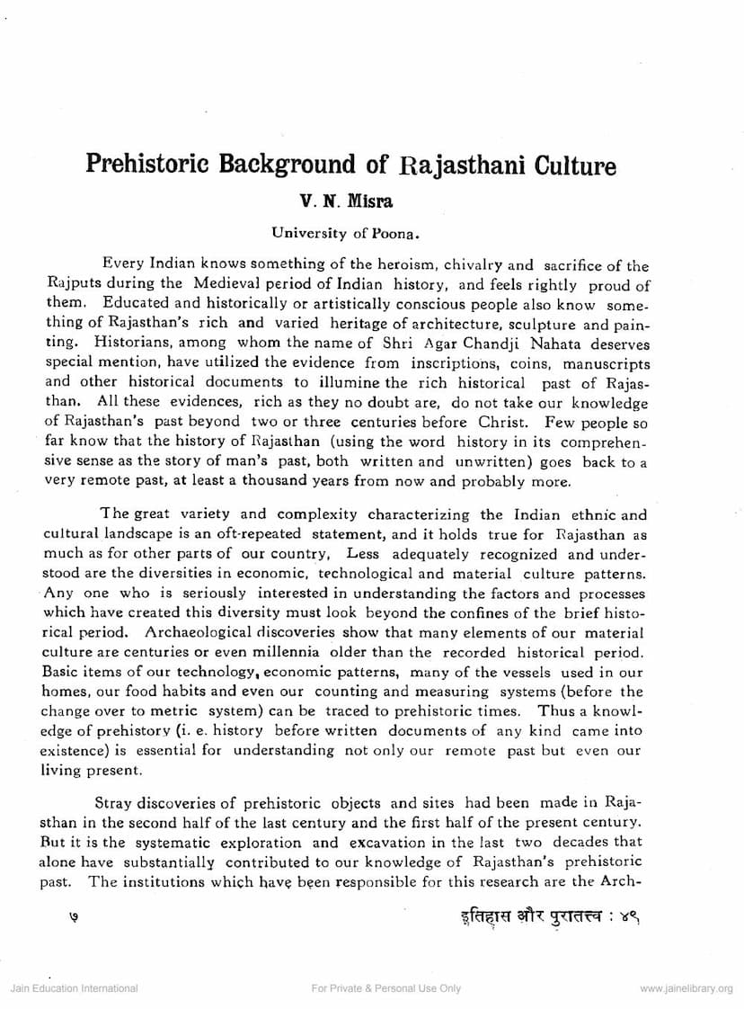First page of Prehistoric Background Of Rajasthan Culture
