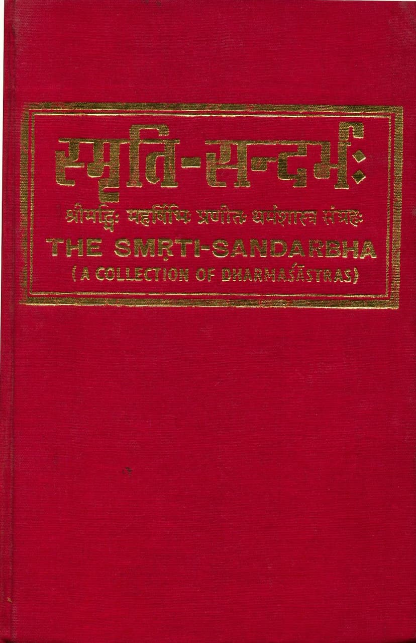 First page of Smruti Sandarbh Part 01