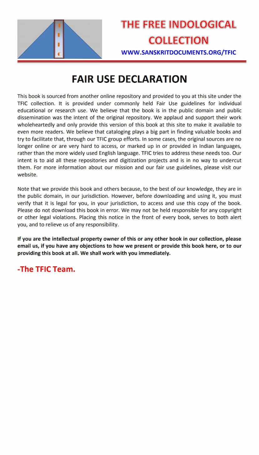 First page of Sankshipta Jain Itihas Part 01 Khand 01