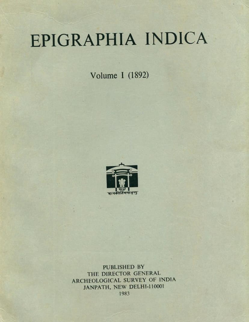 First page of Epigraphia Indica Vol 01