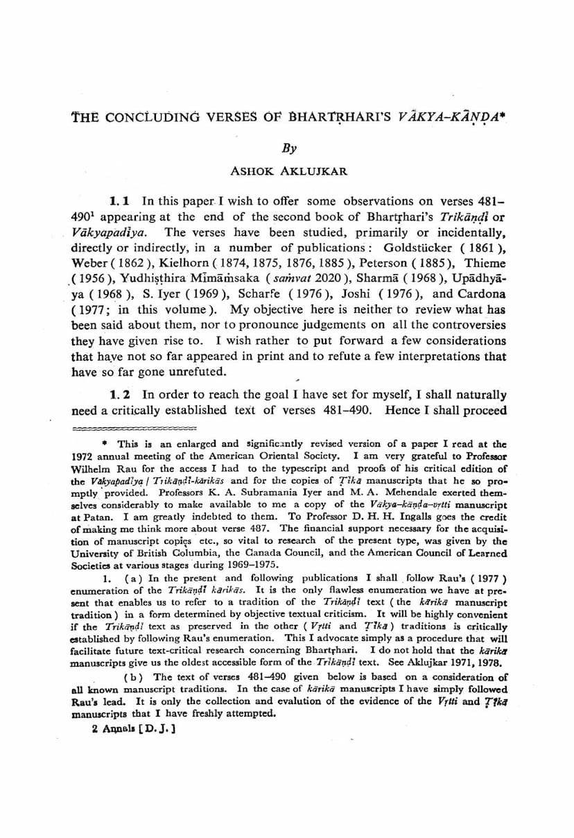 First page of Concluding Verses Of Bhartrharis Vakya Kanda