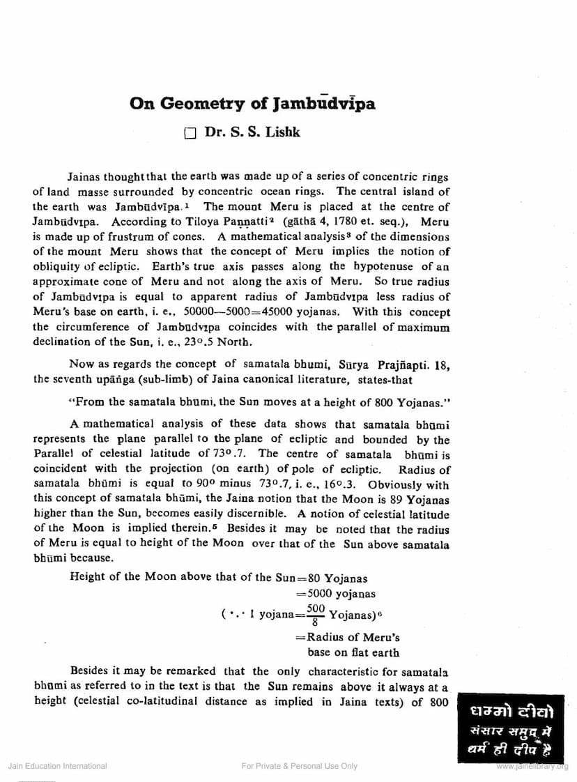 First page of On Geometry Of Jambudvipa