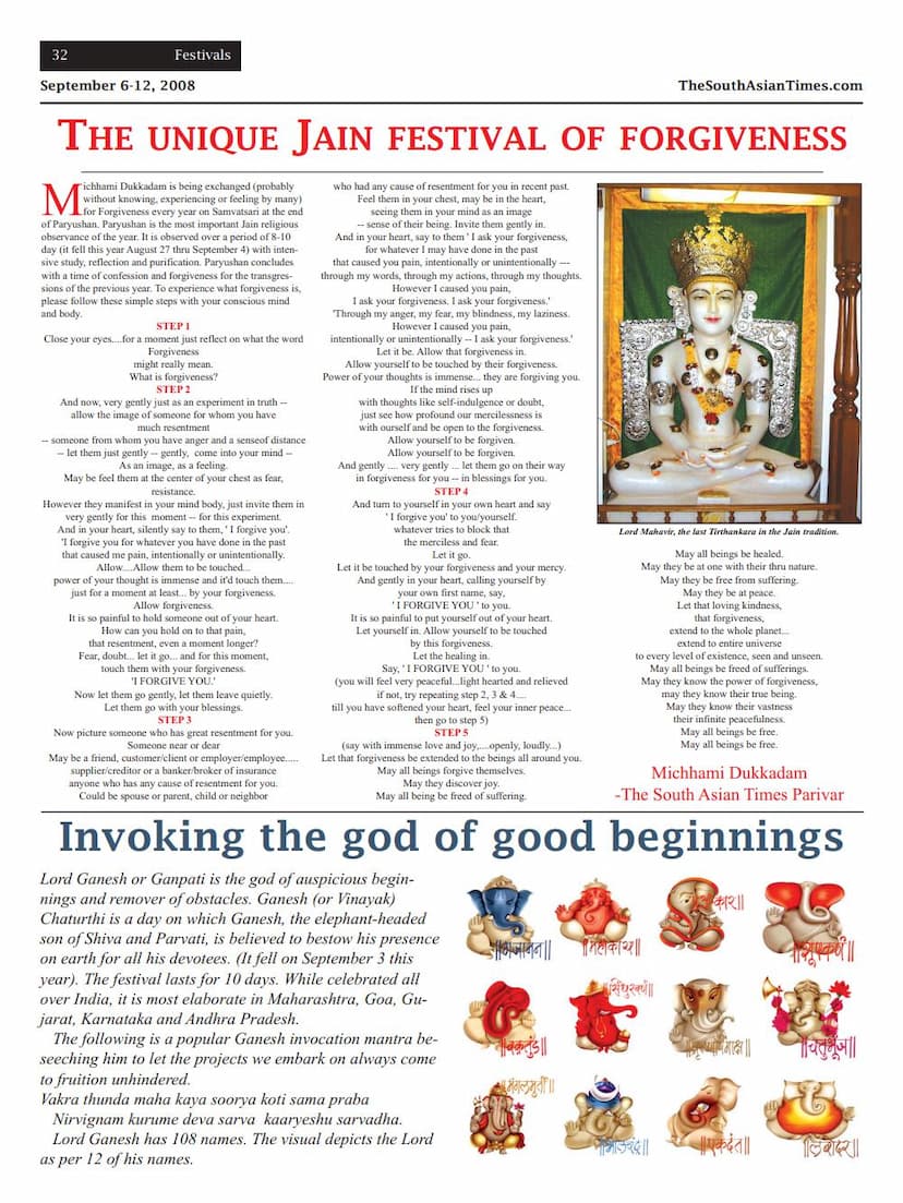 First page of Micchami Dukkadam South Asian Times 2008