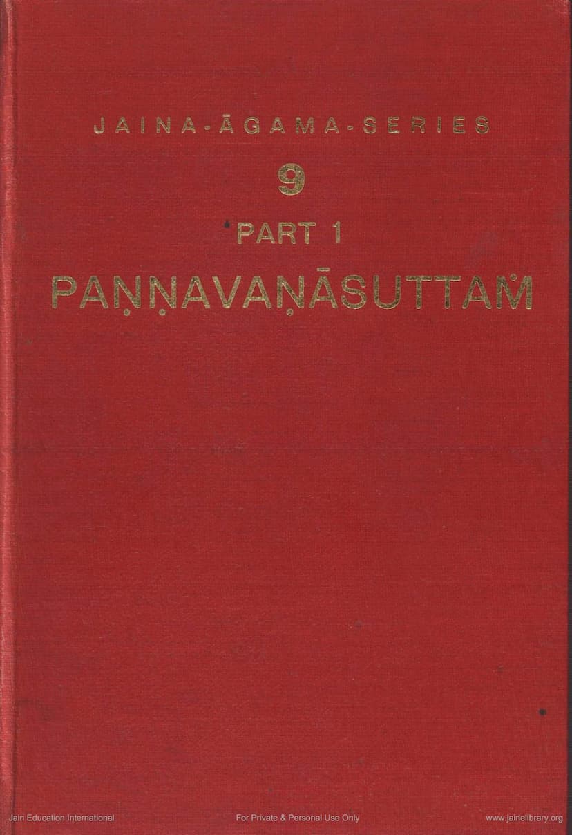 First page of Agam 15 Upang 04 Pragnapana Sutra Part 01
