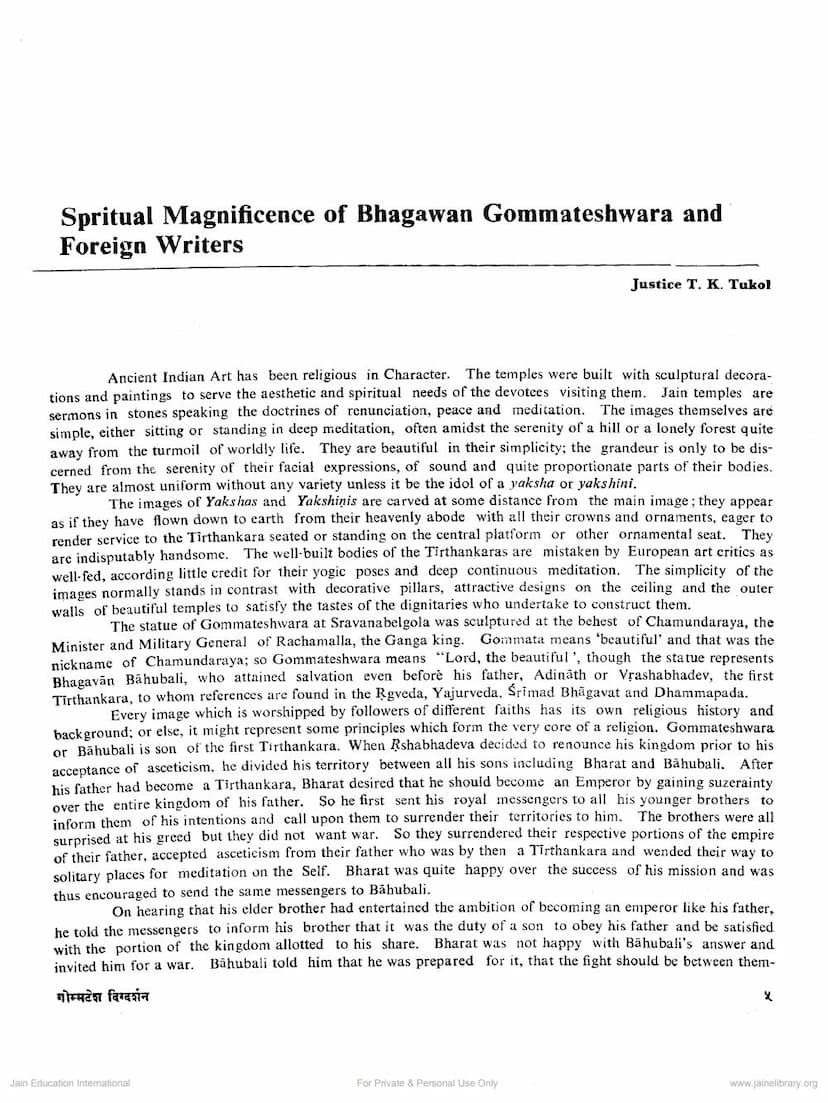 First page of Spiritual Magnificence Of Gommateshwara And Foreign Writers