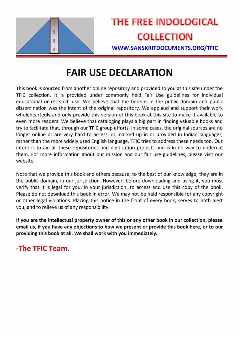 First page of Jain Meghdutam Ka Samikshatmaka Adhyayan