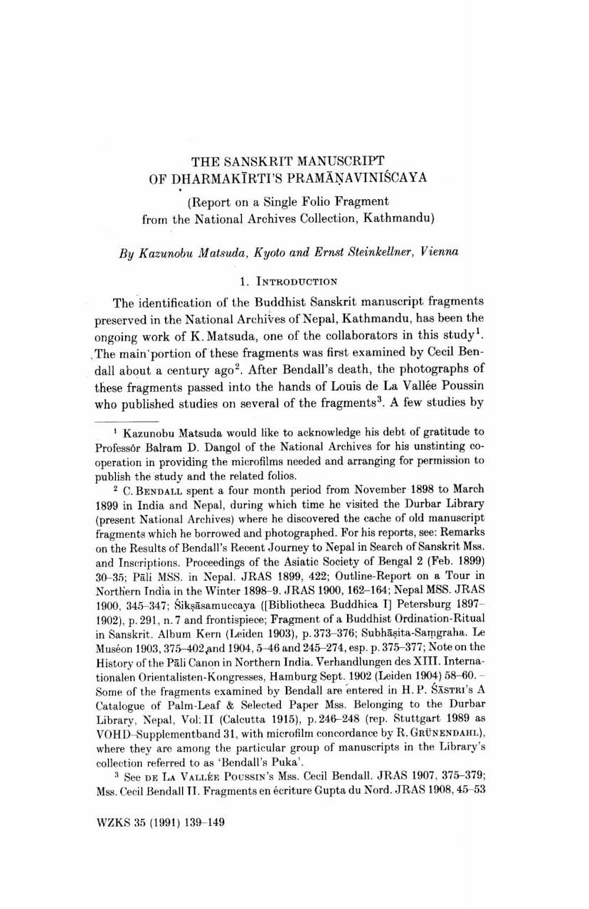 First page of Sanskrit Manuscript Of Dharmakirtis Pramanaviniscaya