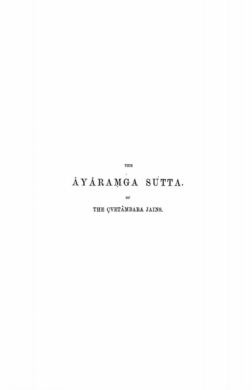 First page of Ayaramga Sutta