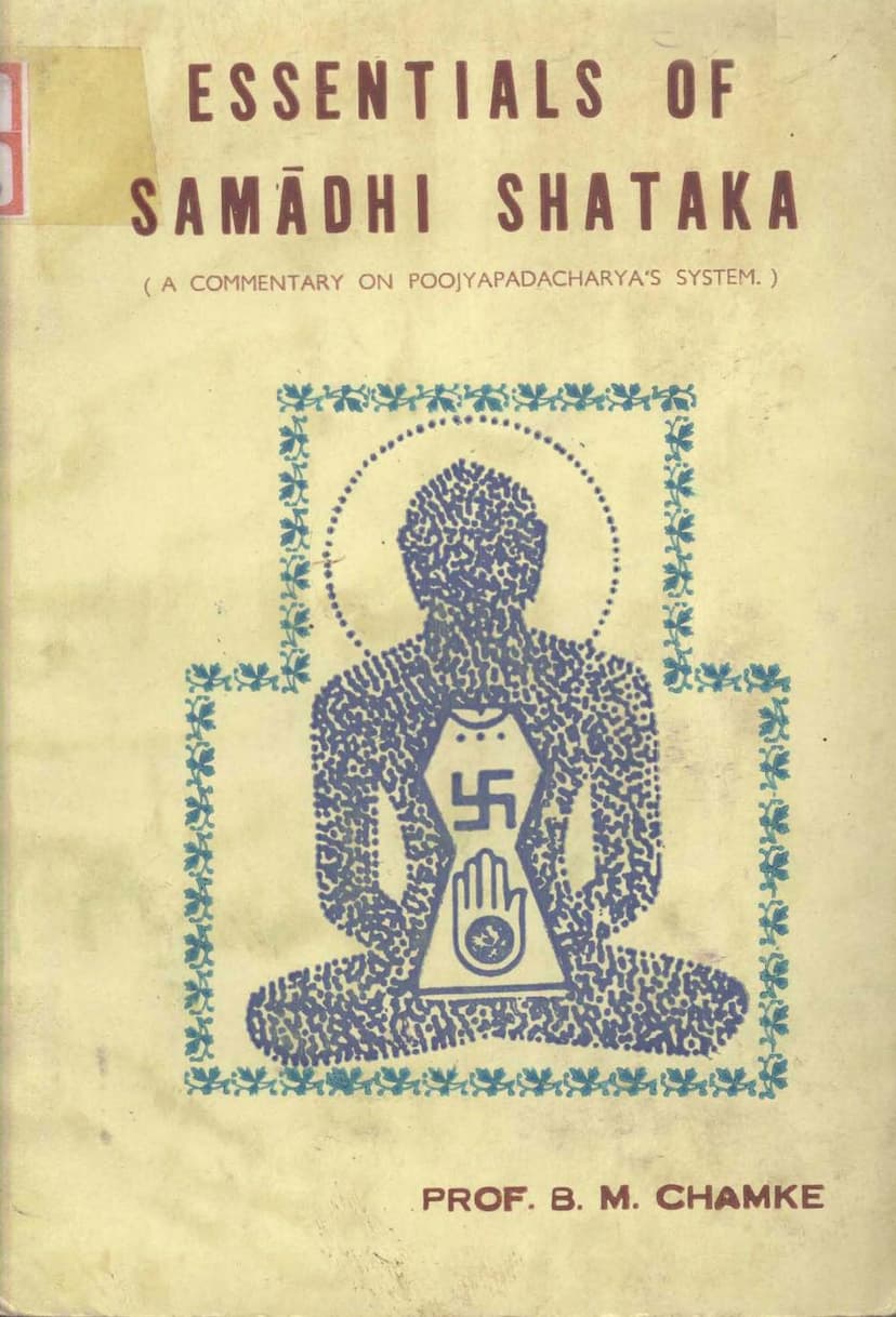 First page of Essentials Of Samadhishataka