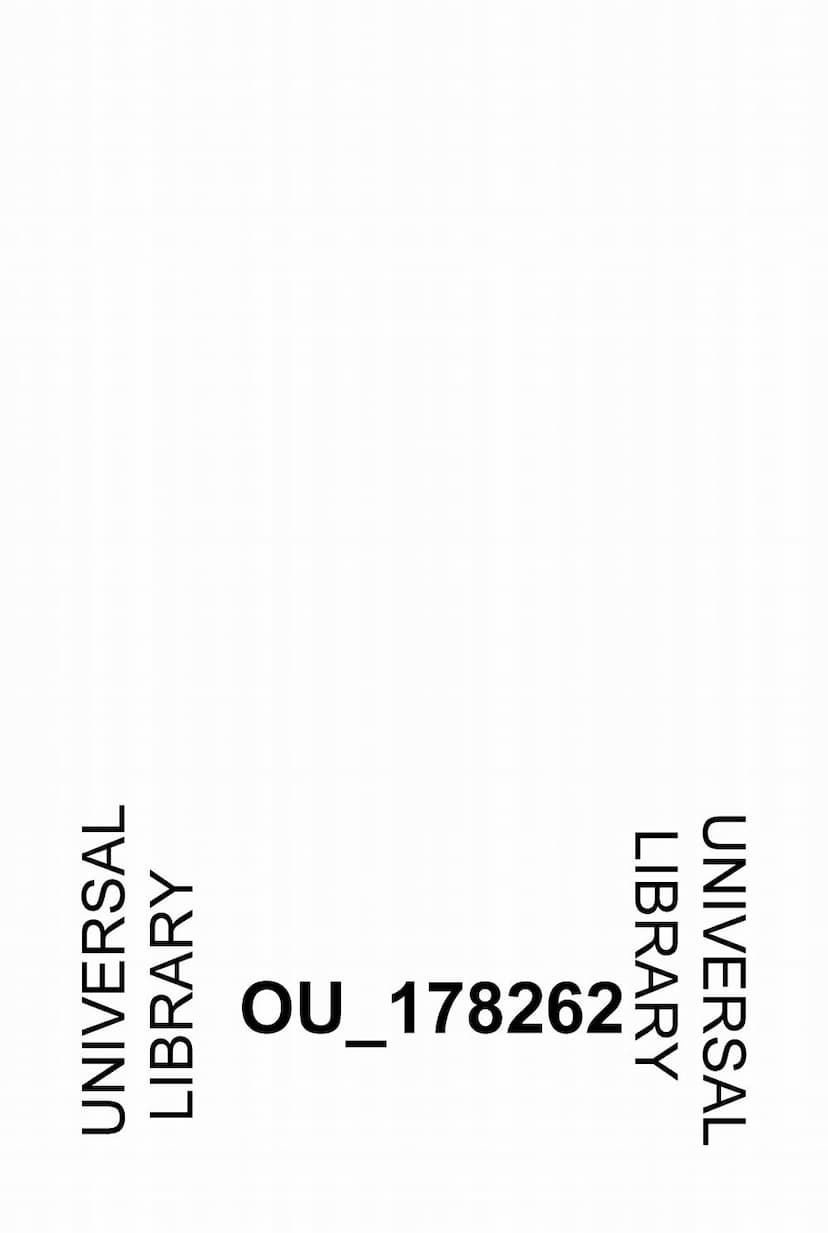 First page of Krushna Gita