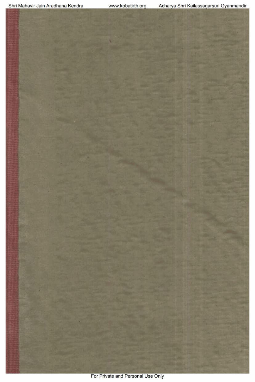 First page of Swapna Pradip Shakun Saroddhar