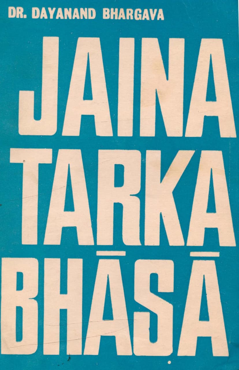 First page of Jaina Tarka Bhasha
